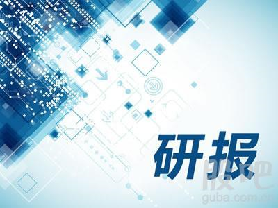 金沙检测线路js69矿业研报：筹备资产注入，业绩增厚可期